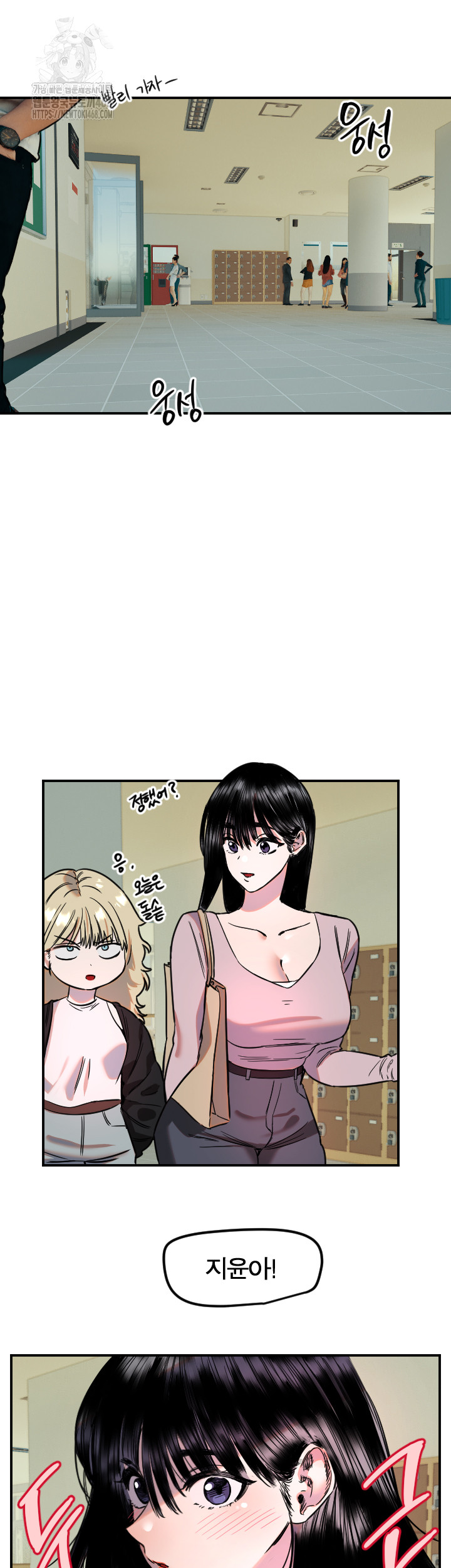 Manitto Raw Chapter 43 - Page 30
