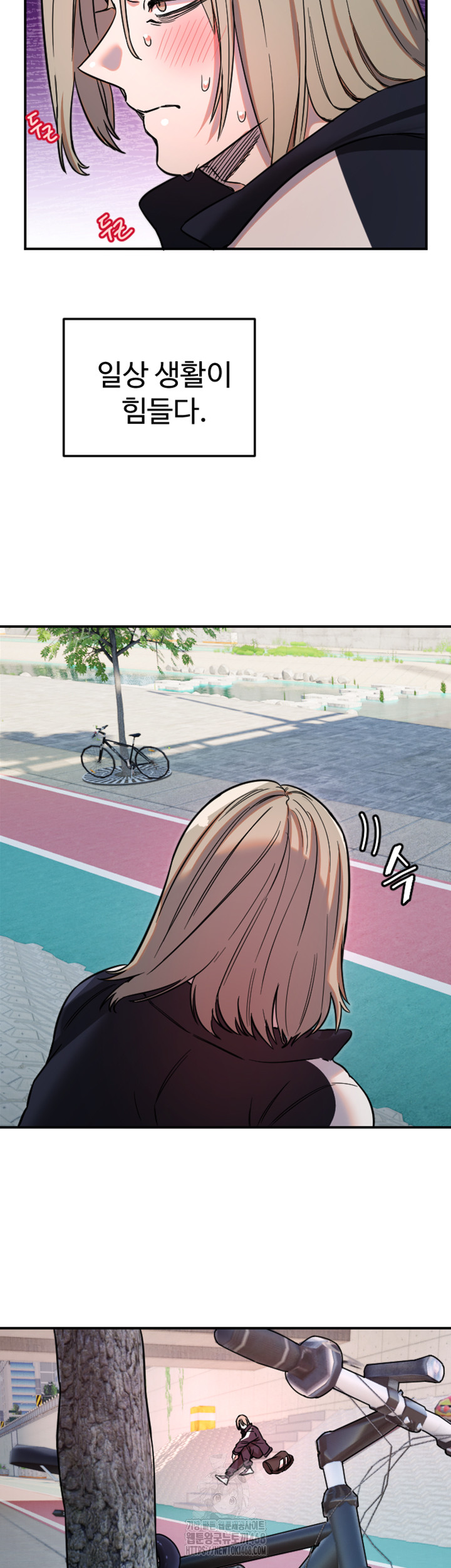 Manitto Raw Chapter 49 - Page 25