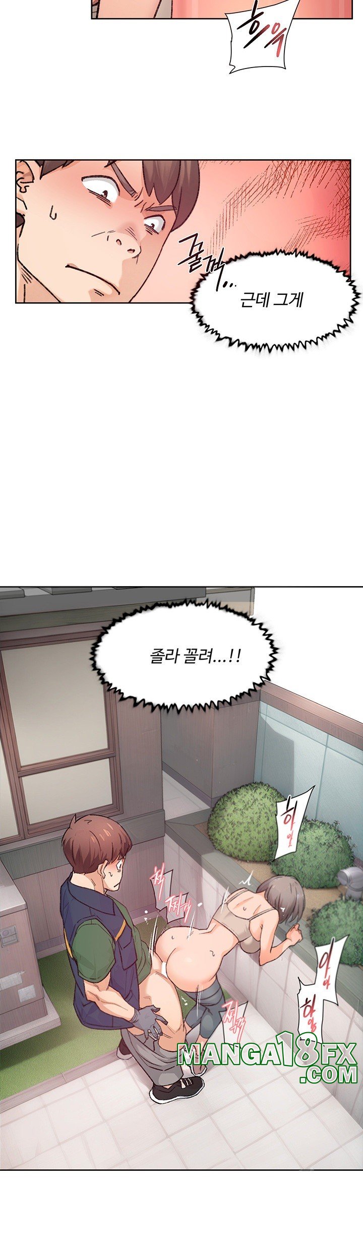 Cleaning Service Raw Chapter 9 - Page 2