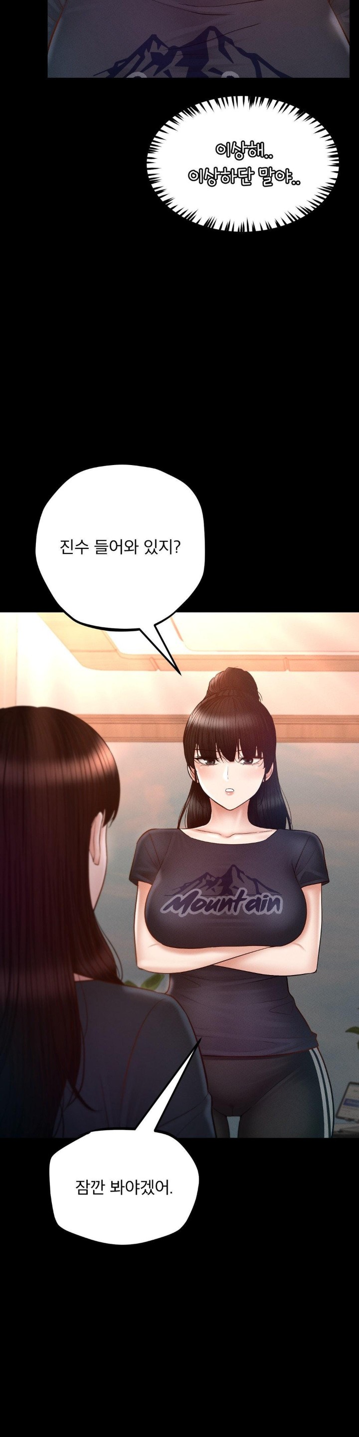 My Sweet Home Raw Chapter 35 - Page 36