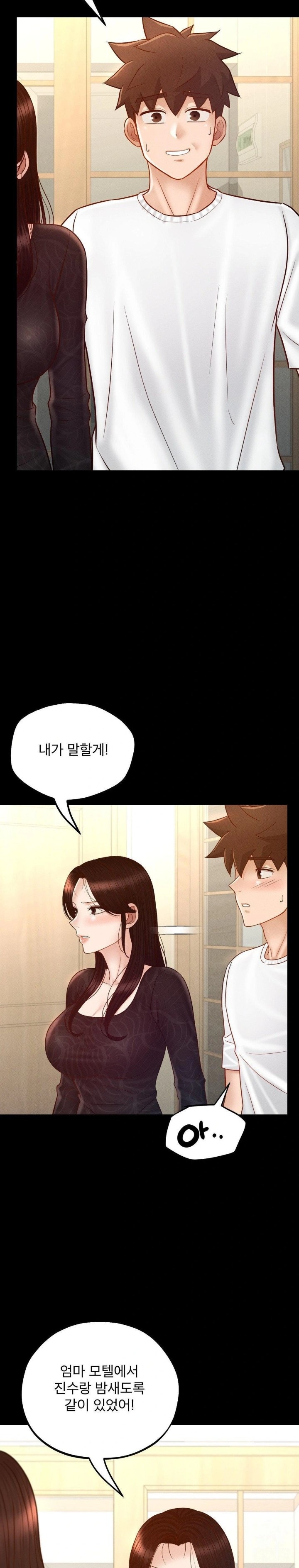 My Sweet Home Raw Chapter 44 - Page 29