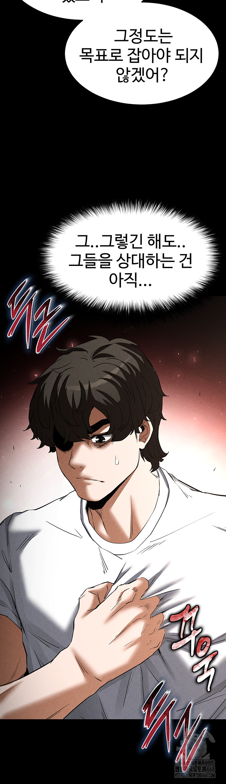 Human Scum Raw Chapter 23 - Page 70