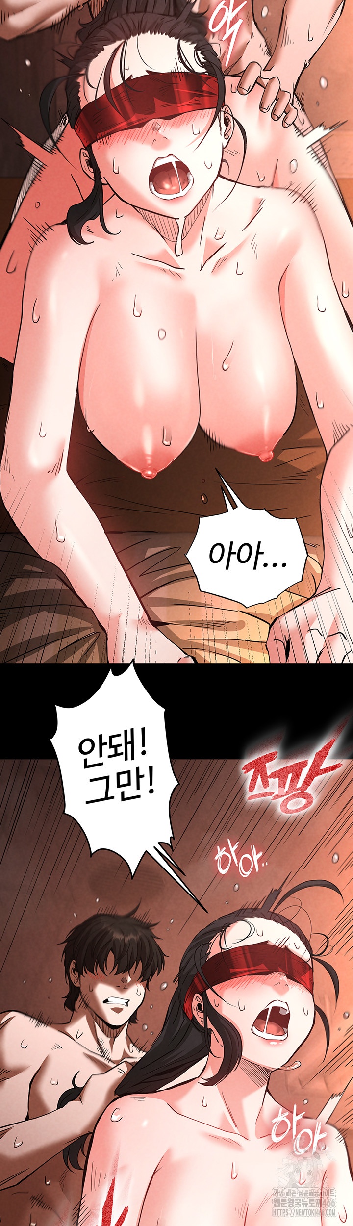 Human Scum Raw Chapter 4 - Page 62