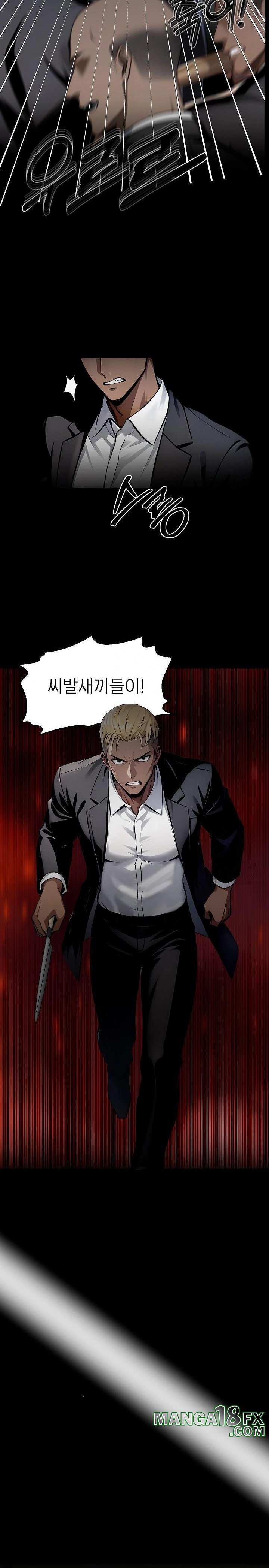 Gangster x Office Lady Raw Chapter 102 - Page 26