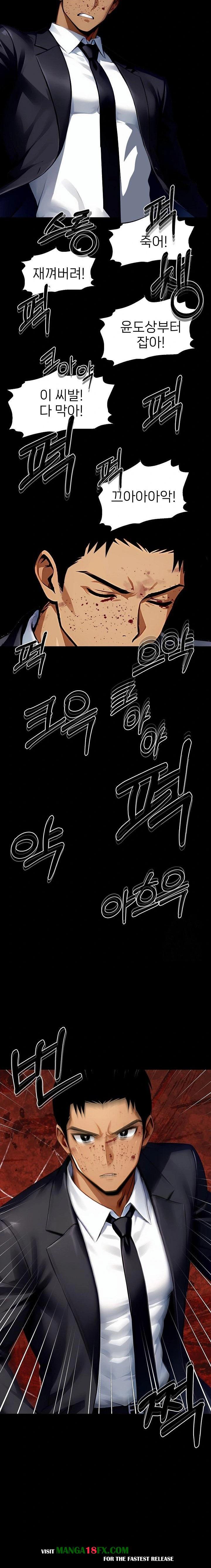Gangster x Office Lady Raw Chapter 103 - Page 9