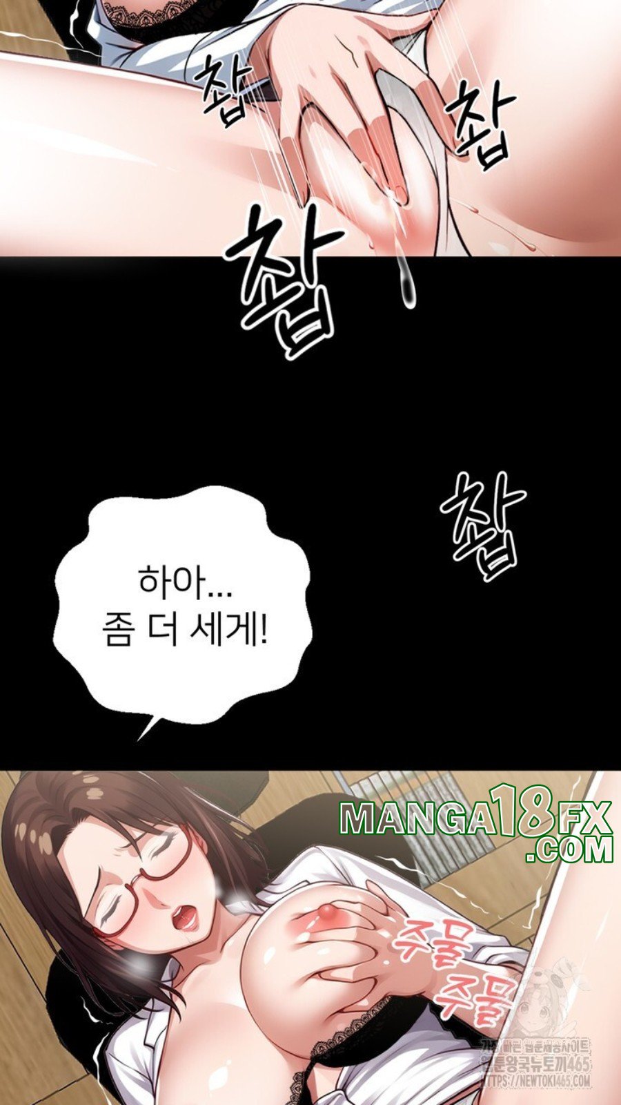 Gangster x Office Lady Raw Chapter 15 - Page 17