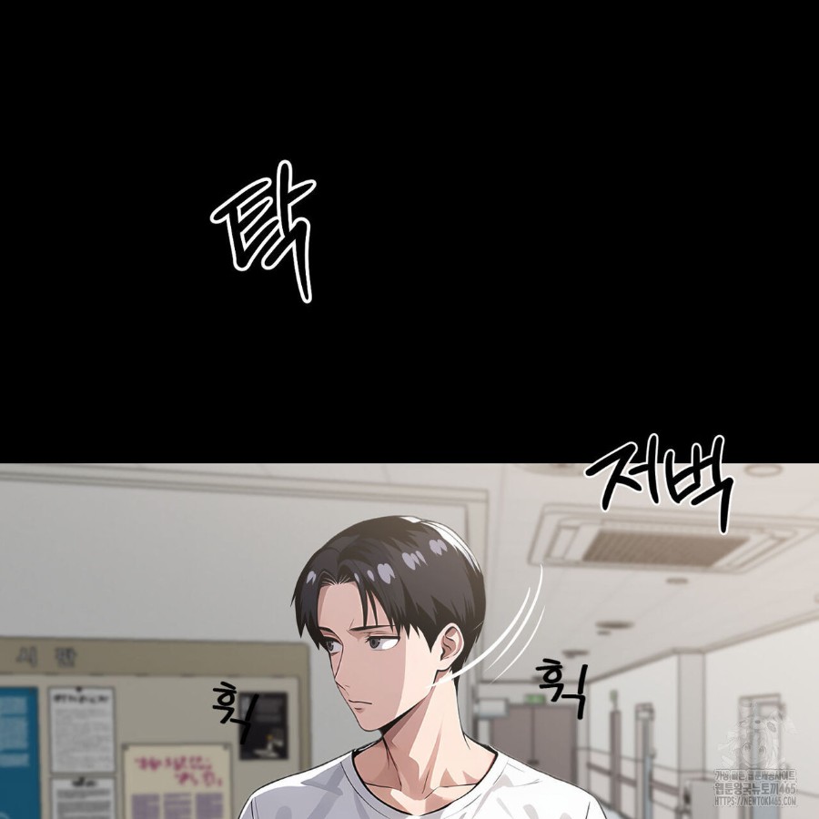 Gangster x Office Lady Raw Chapter 17 - Page 14