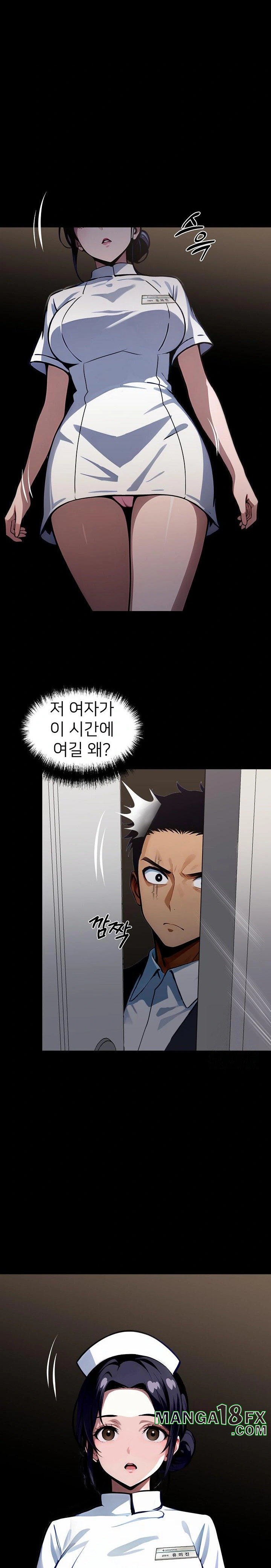 Gangster x Office Lady Raw Chapter 26 - Page 31