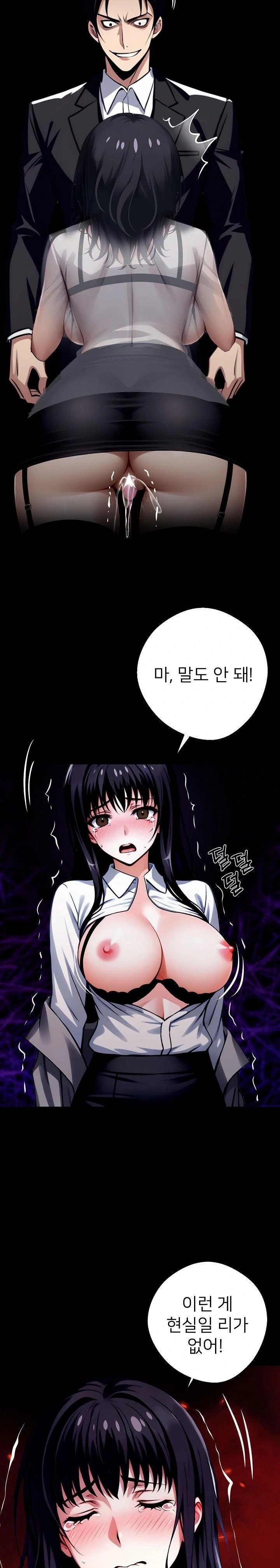 Gangster x Office Lady Raw Chapter 34 - Page 42