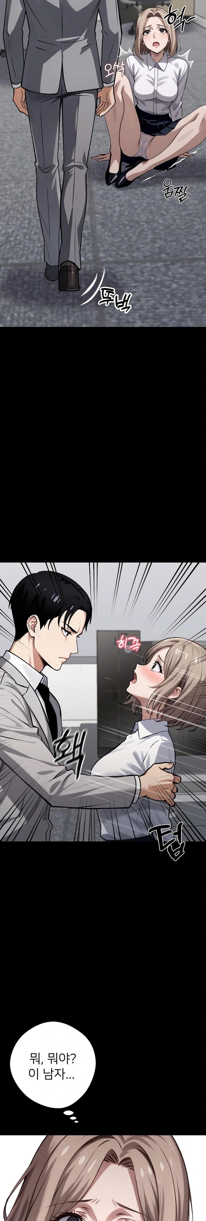 Gangster x Office Lady Raw Chapter 38 - Page 22