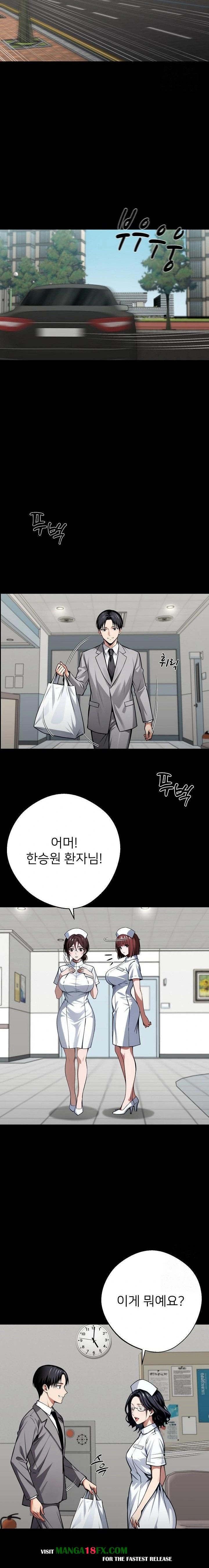 Gangster x Office Lady Raw Chapter 41 - Page 11