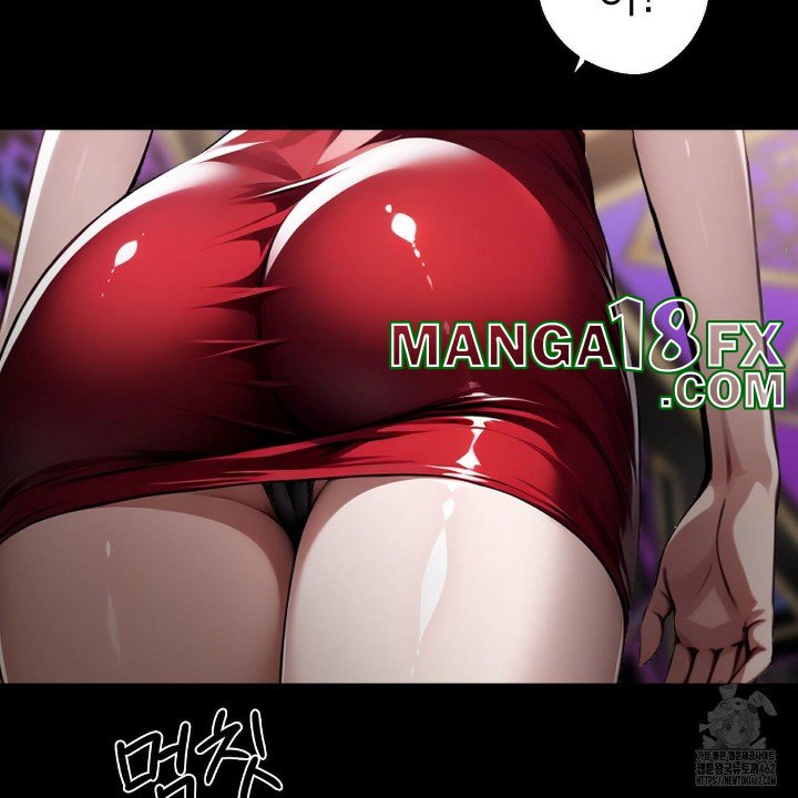 Gangster x Office Lady Raw Chapter 7 - Page 80