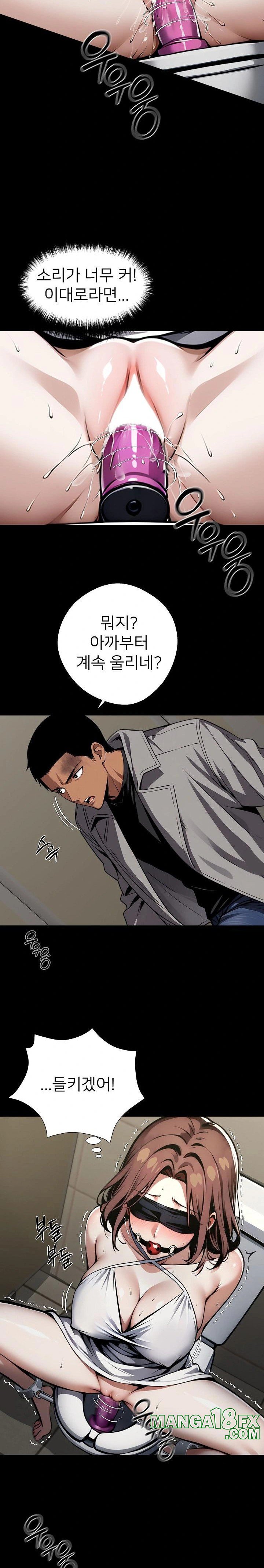 Gangster x Office Lady Raw Chapter 71 - Page 5