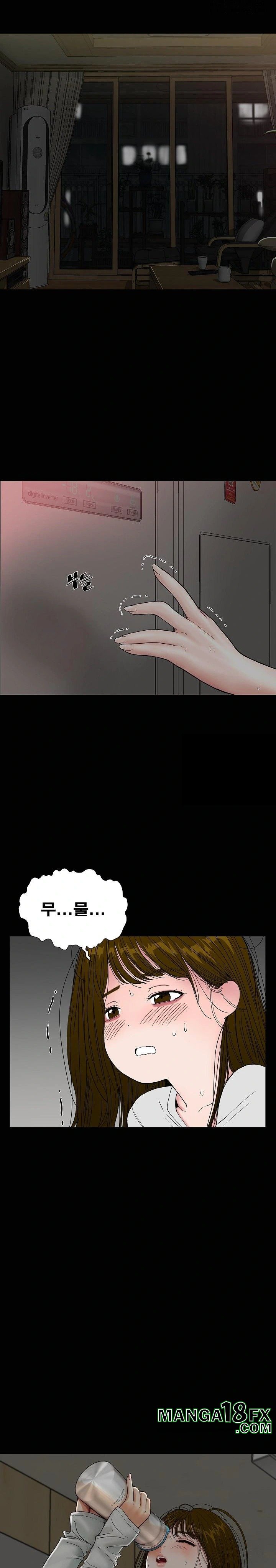 Sister’s Man Raw Chapter 16 - Page 8