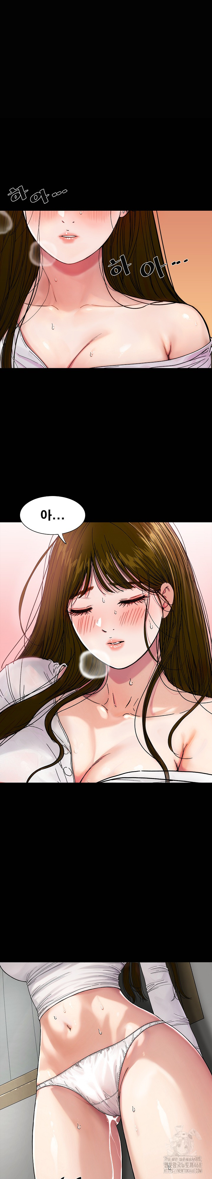 Sister’s Man Raw Chapter 19 - Page 16