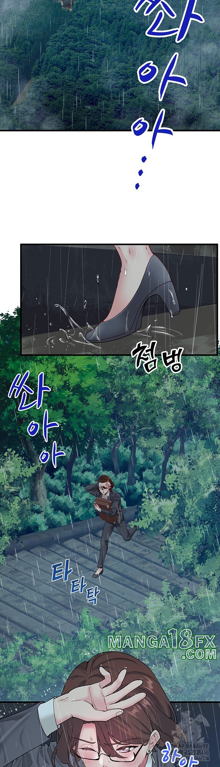 Secret Hot Spring Inn Raw Chapter 10 - Page 2