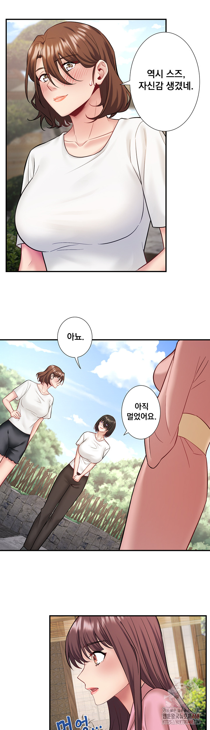 Secret Hot Spring Inn Raw Chapter 33 - Page 30