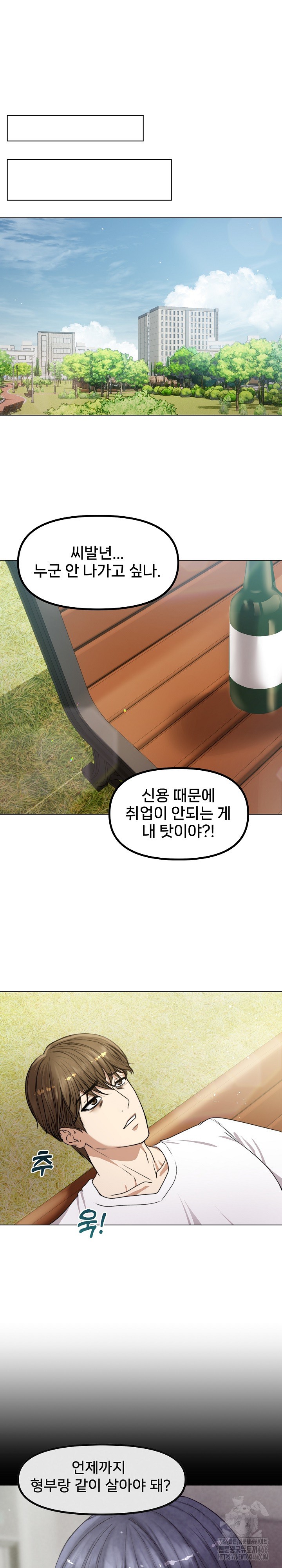 Runaway Wife Raw Chapter 1 - Page 26