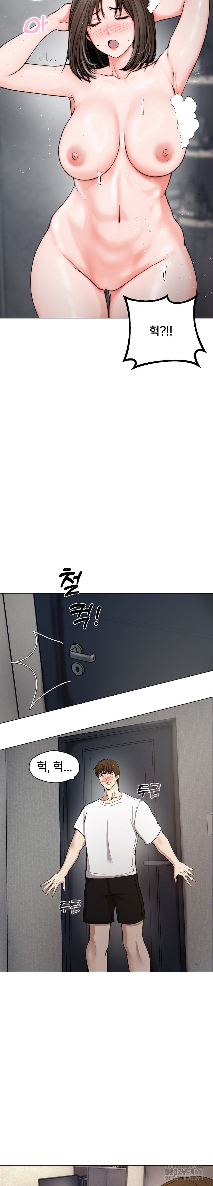 Runaway Wife Raw Chapter 1 - Page 31