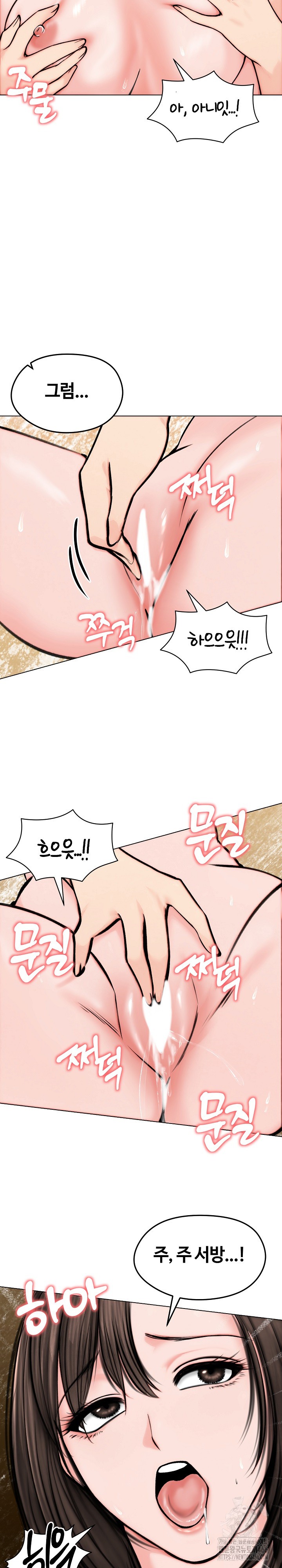 Runaway Wife Raw Chapter 10 - Page 24