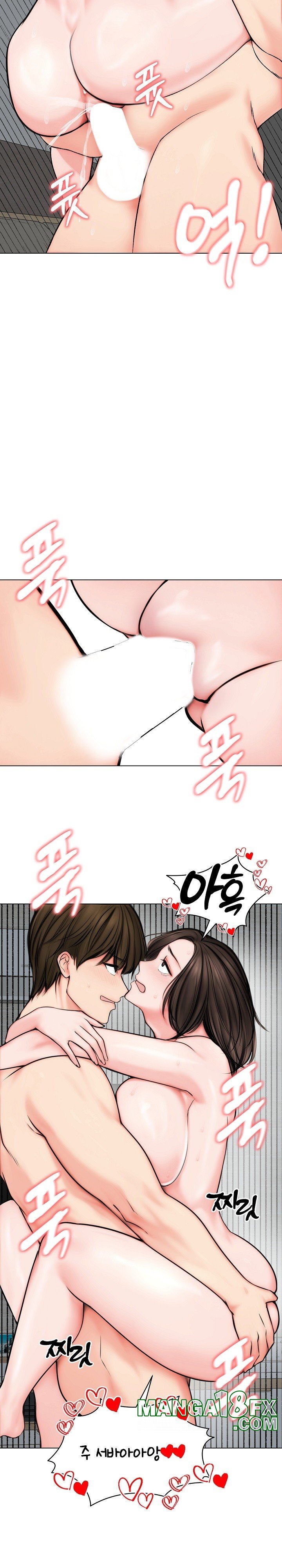 Runaway Wife Raw Chapter 11 - Page 14