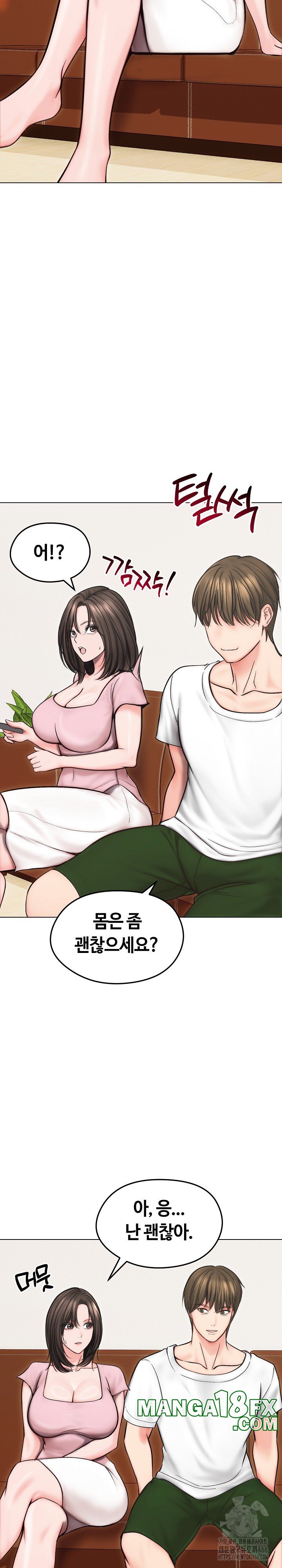 Runaway Wife Raw Chapter 13 - Page 18