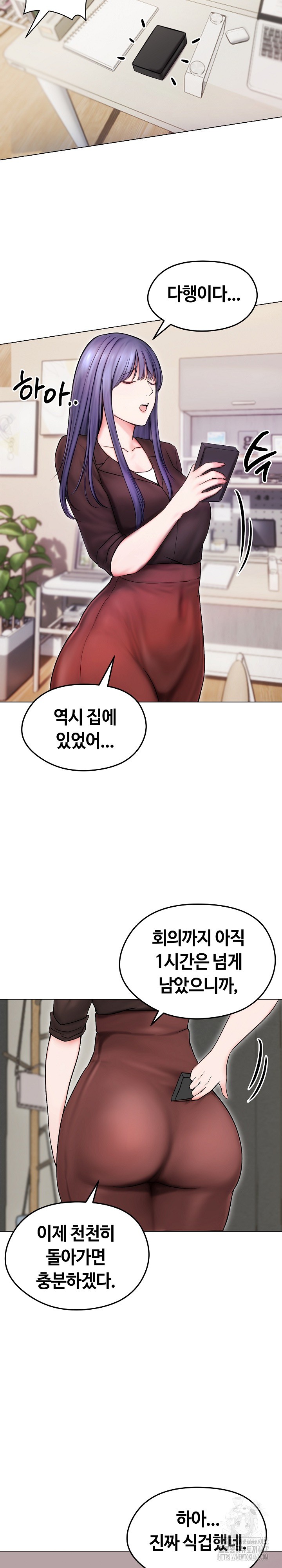 Runaway Wife Raw Chapter 14 - Page 24