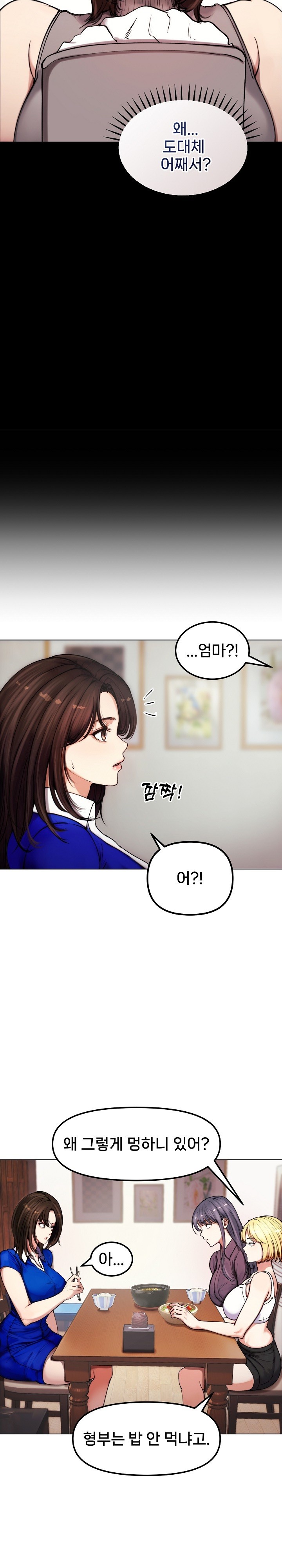 Runaway Wife Raw Chapter 2 - Page 8