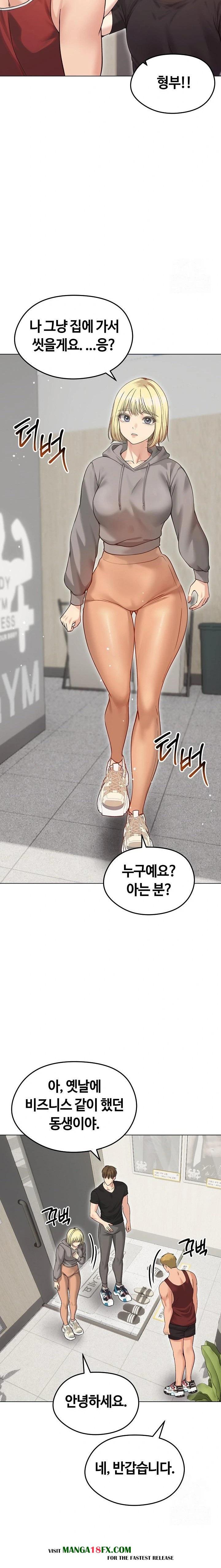 Runaway Wife Raw Chapter 20 - Page 14