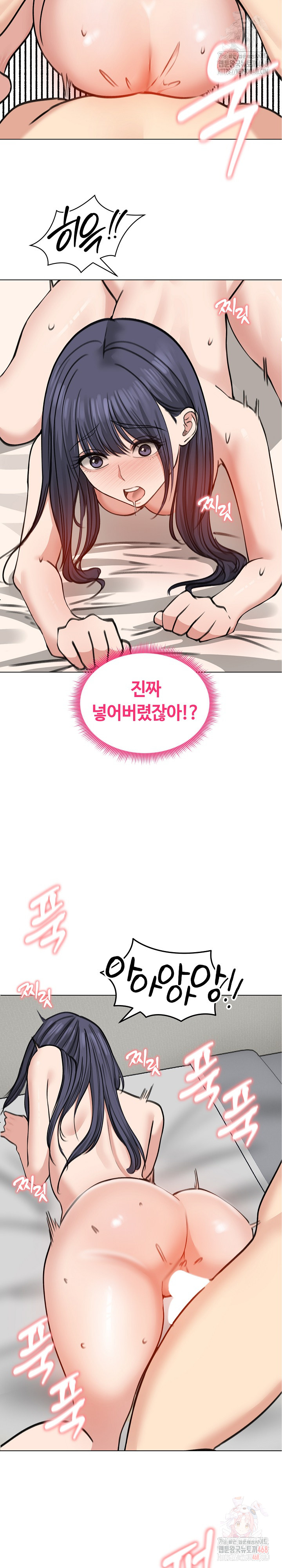 Runaway Wife Raw Chapter 32 - Page 18