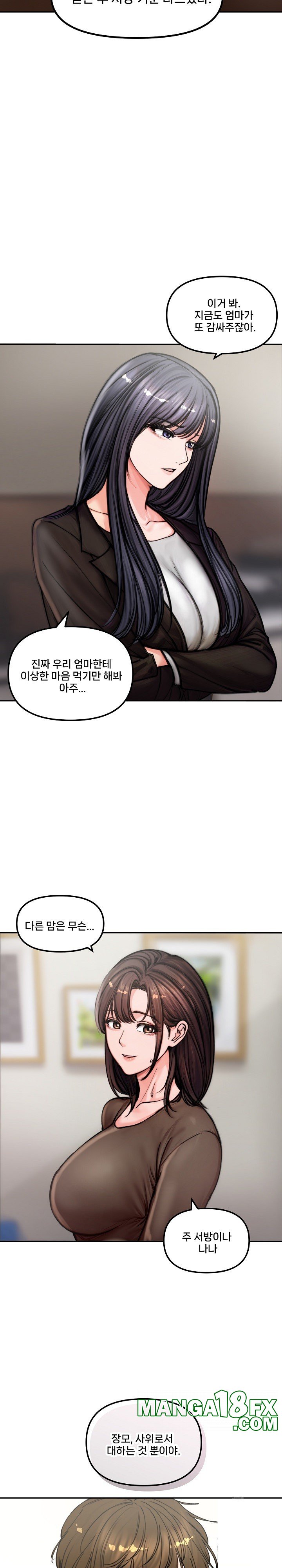 Runaway Wife Raw Chapter 4 - Page 15