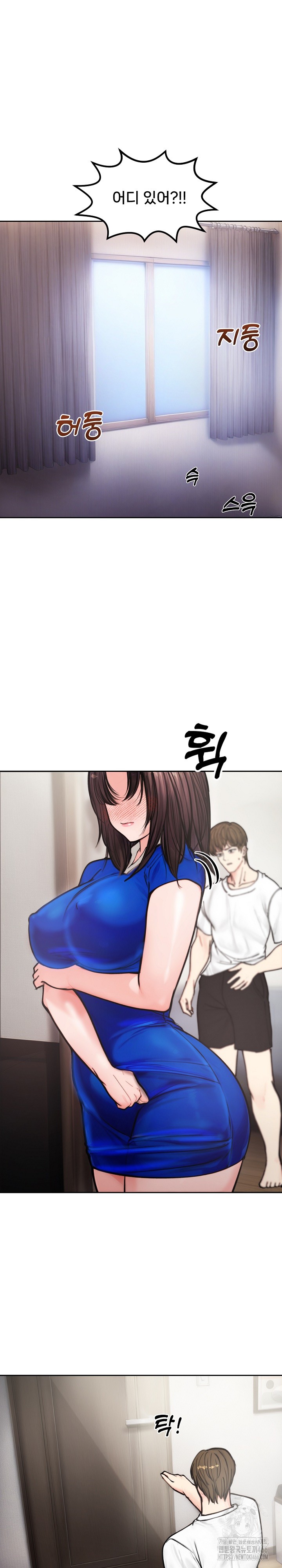 Runaway Wife Raw Chapter 4 - Page 6