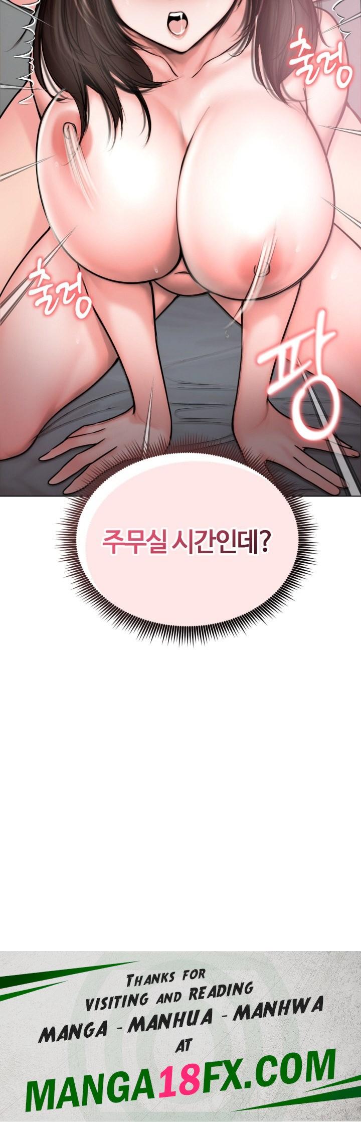 Runaway Wife Raw Chapter 7 - Page 28