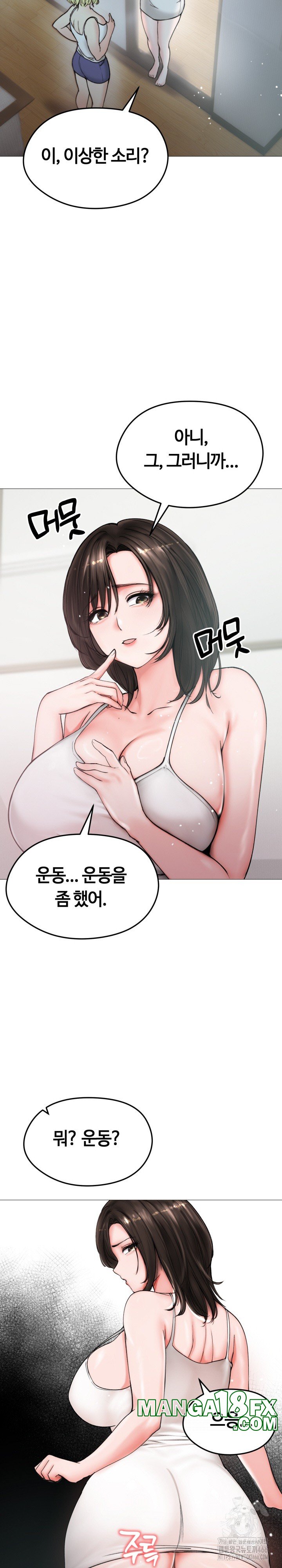 Runaway Wife Raw Chapter 8 - Page 5