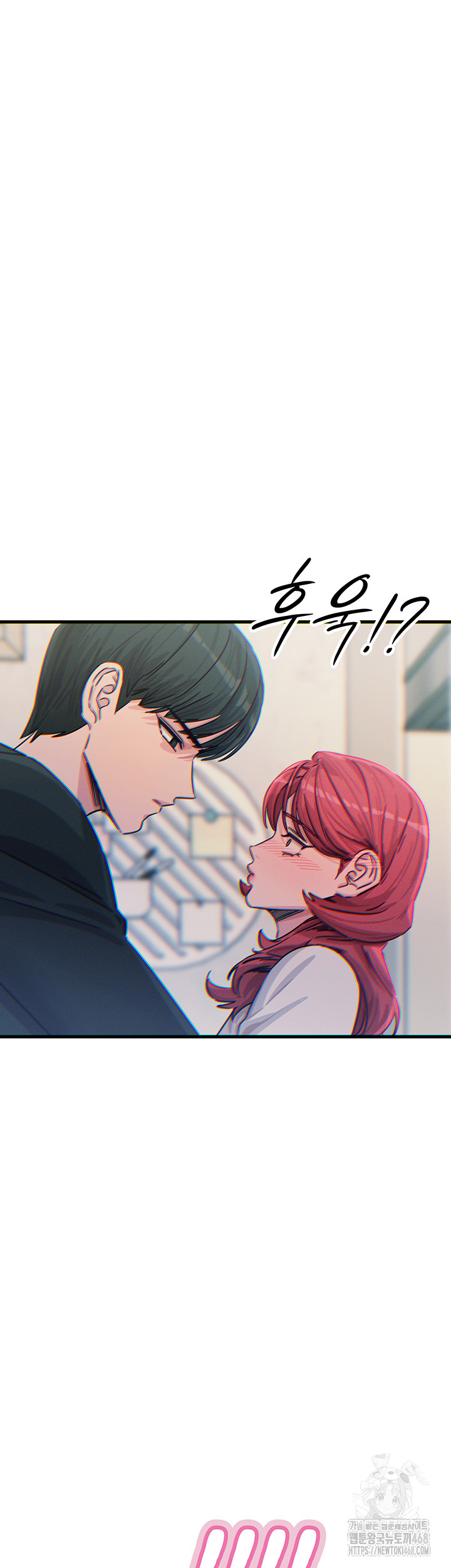 You Won’t Get Me Twice Raw Chapter 22 - Page 46