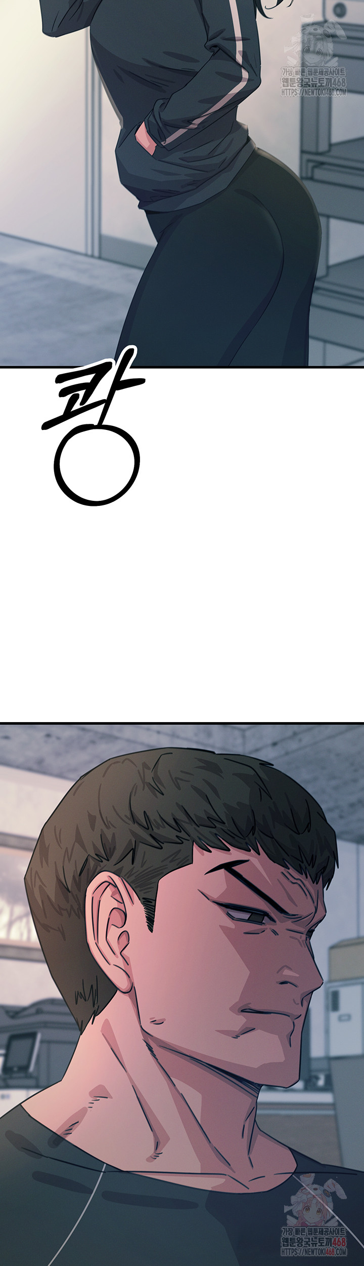 You Won’t Get Me Twice Raw Chapter 32 - Page 33