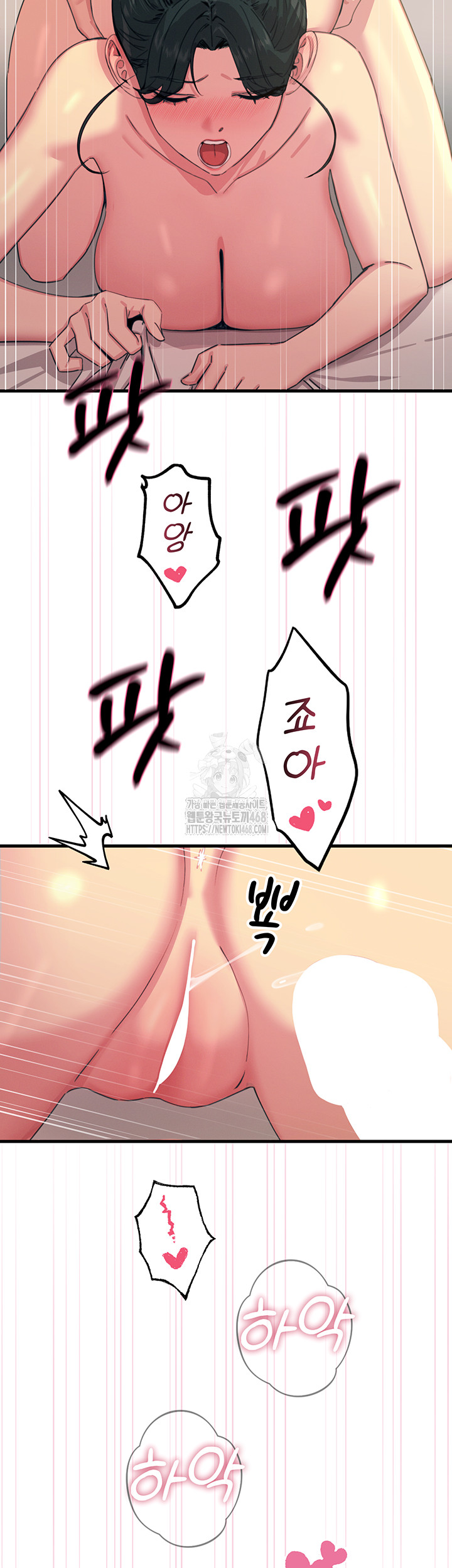 You Won’t Get Me Twice Raw Chapter 34 - Page 37