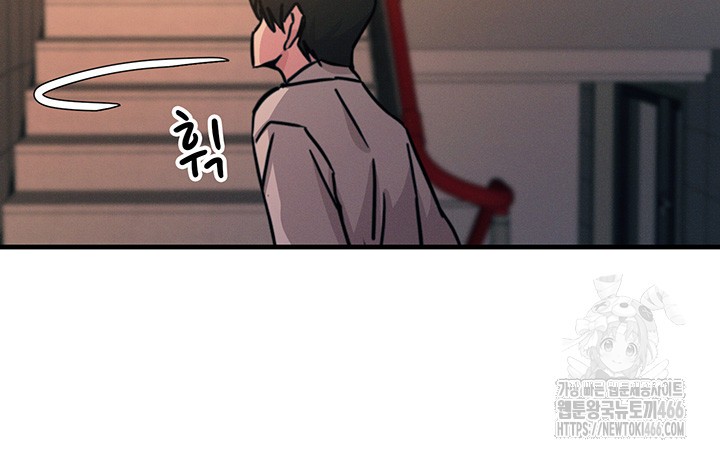 You Won’t Get Me Twice Raw Chapter 8 - Page 36