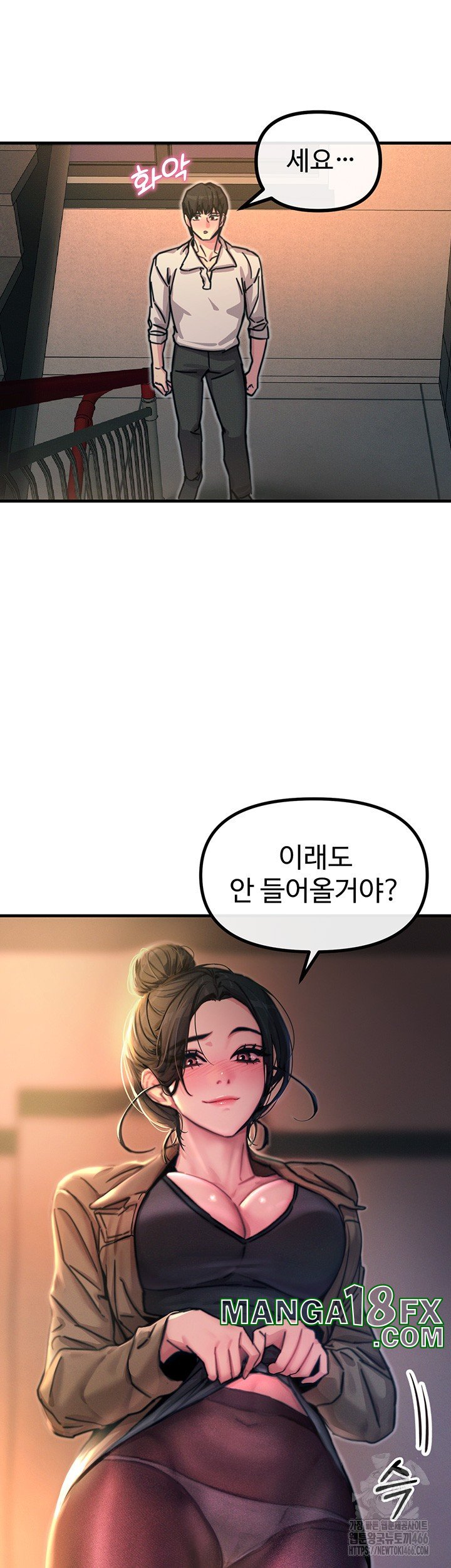 You Won’t Get Me Twice Raw Chapter 8 - Page 37