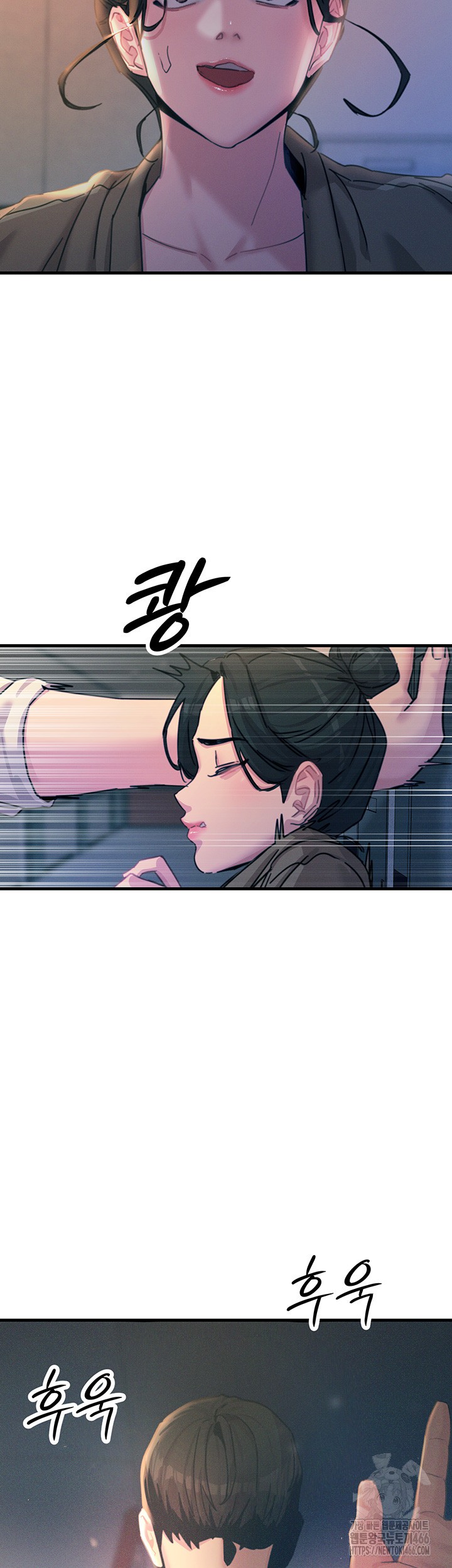 You Won’t Get Me Twice Raw Chapter 8 - Page 41