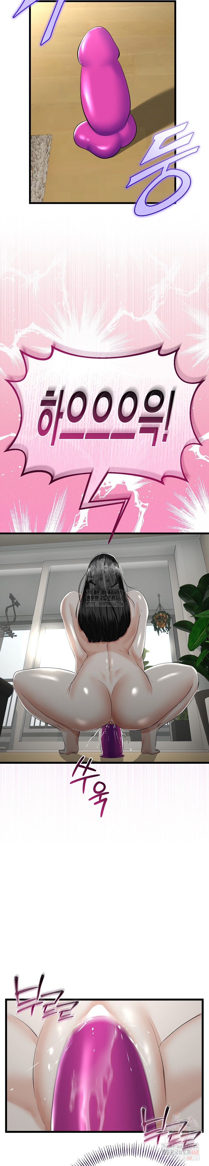 My Stepmom Has Returned Raw Chapter 33 - Page 26