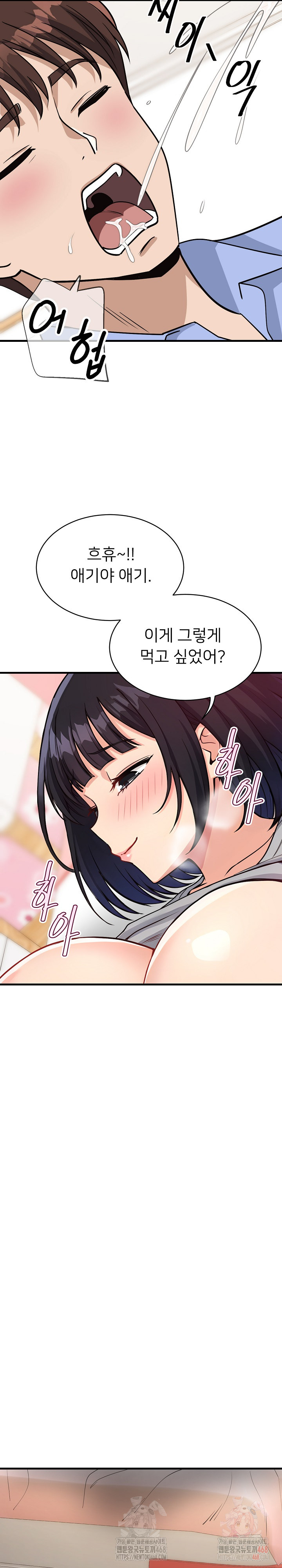 My Other Girlfriend Raw Chapter 34 - Page 36