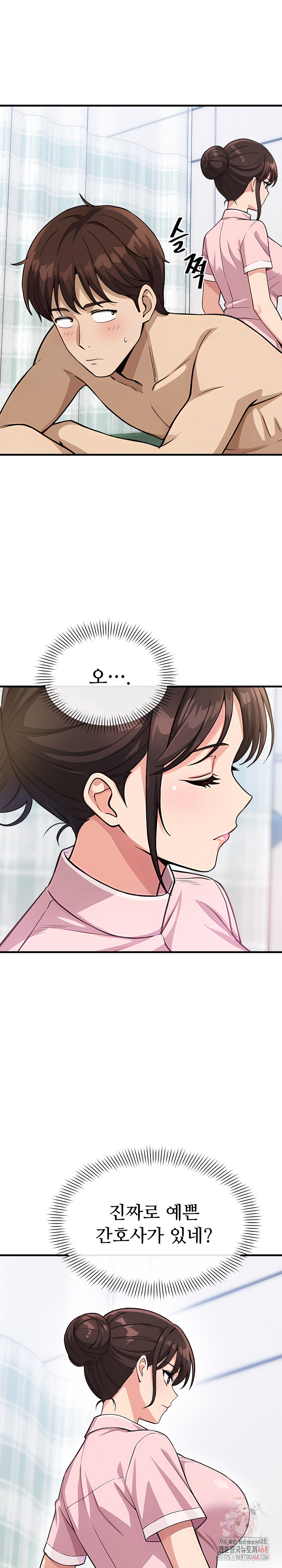 My Other Girlfriend Raw Chapter 36 - Page 2