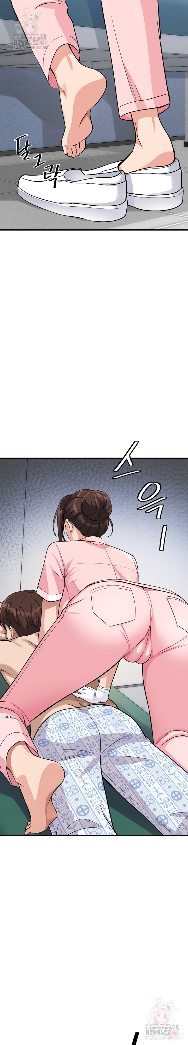 My Other Girlfriend Raw Chapter 37 - Page 3