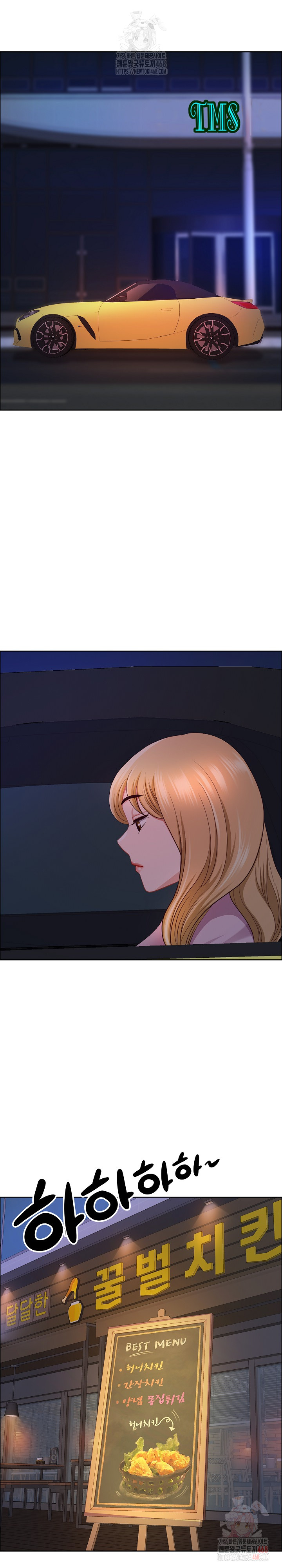 Big Guy Raw Chapter 50 - Page 10