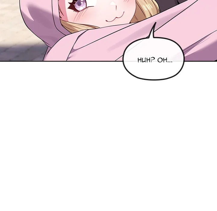 But You’re the Same Age as My Daughter?! Chapter 33 - Page 100