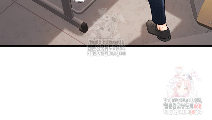 My Students Who Became Parents Raw Chapter 33 - Page 41
