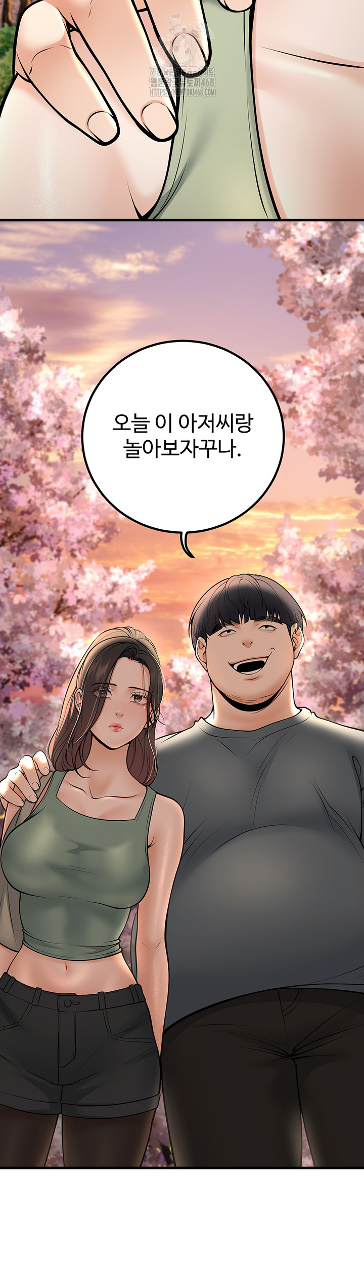My Students Who Became Parents Raw Chapter 35 - Page 28
