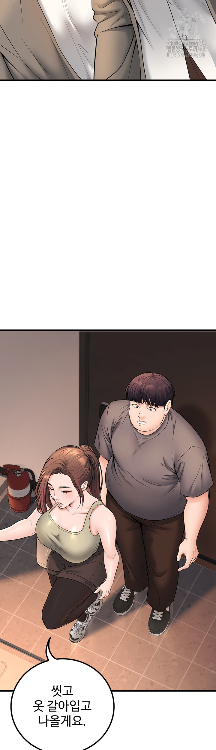 My Students Who Became Parents Raw Chapter 35 - Page 30