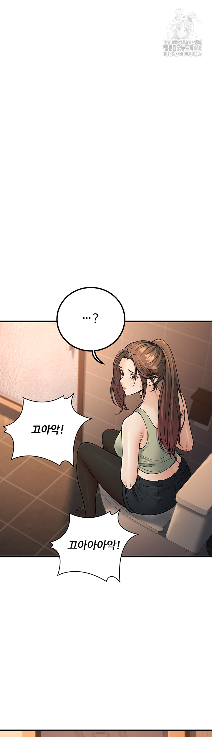 My Students Who Became Parents Raw Chapter 35 - Page 37